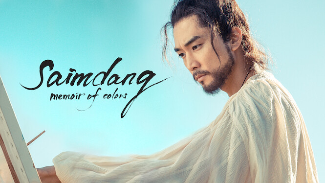 saimdang netflix